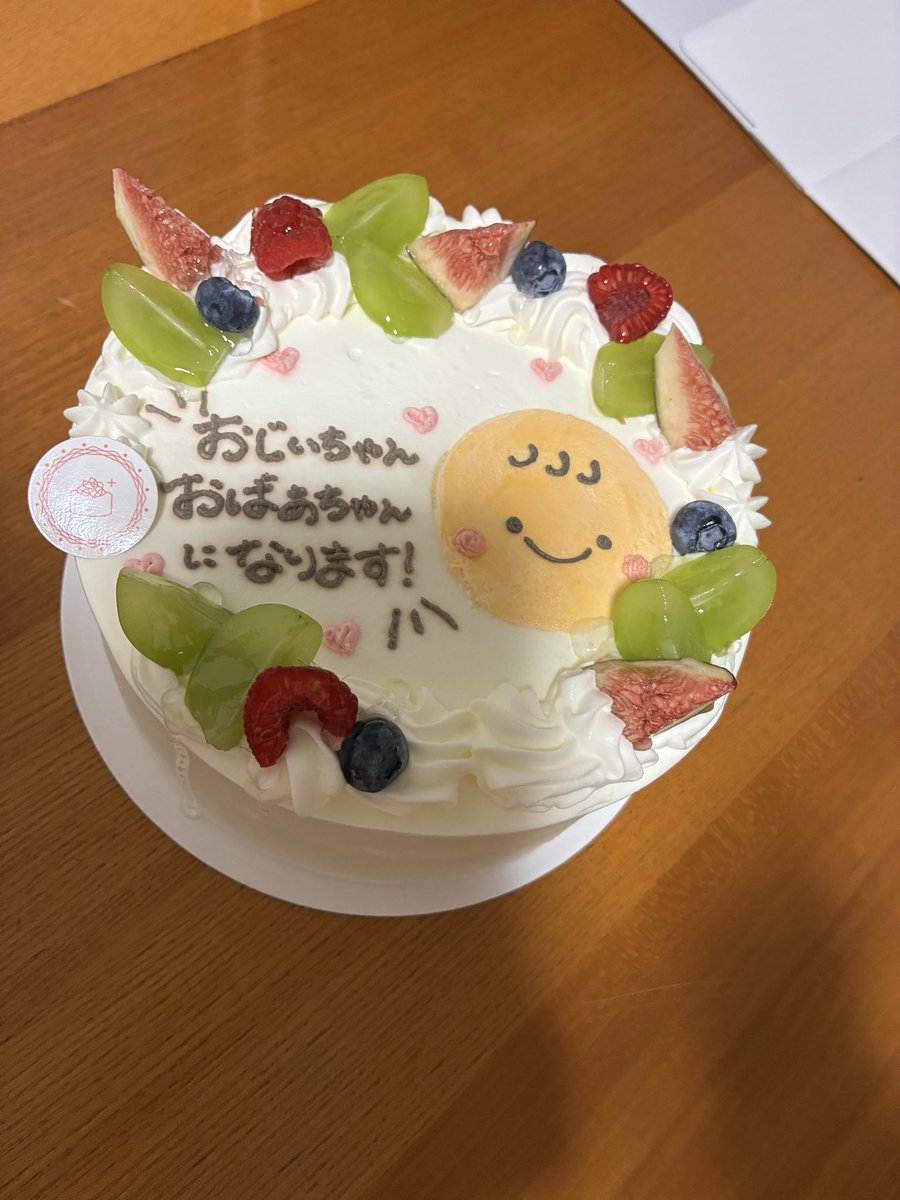 ohuropuka2's tweet photo. 両親に妊娠報告出来たーー！！
喜んでもらえた！
順調に育ってね〜👶🏻 https://t.co/WRkRDCqgjV