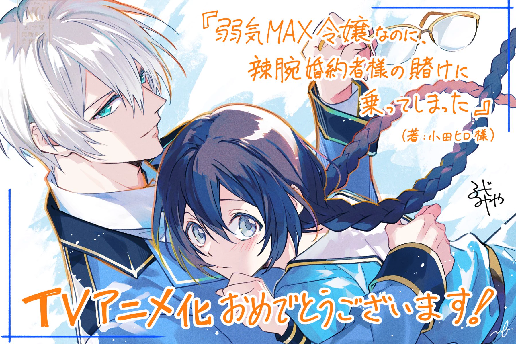 まーくんZ/FF11Retysia@ラグ鯖 (@machan43) / X