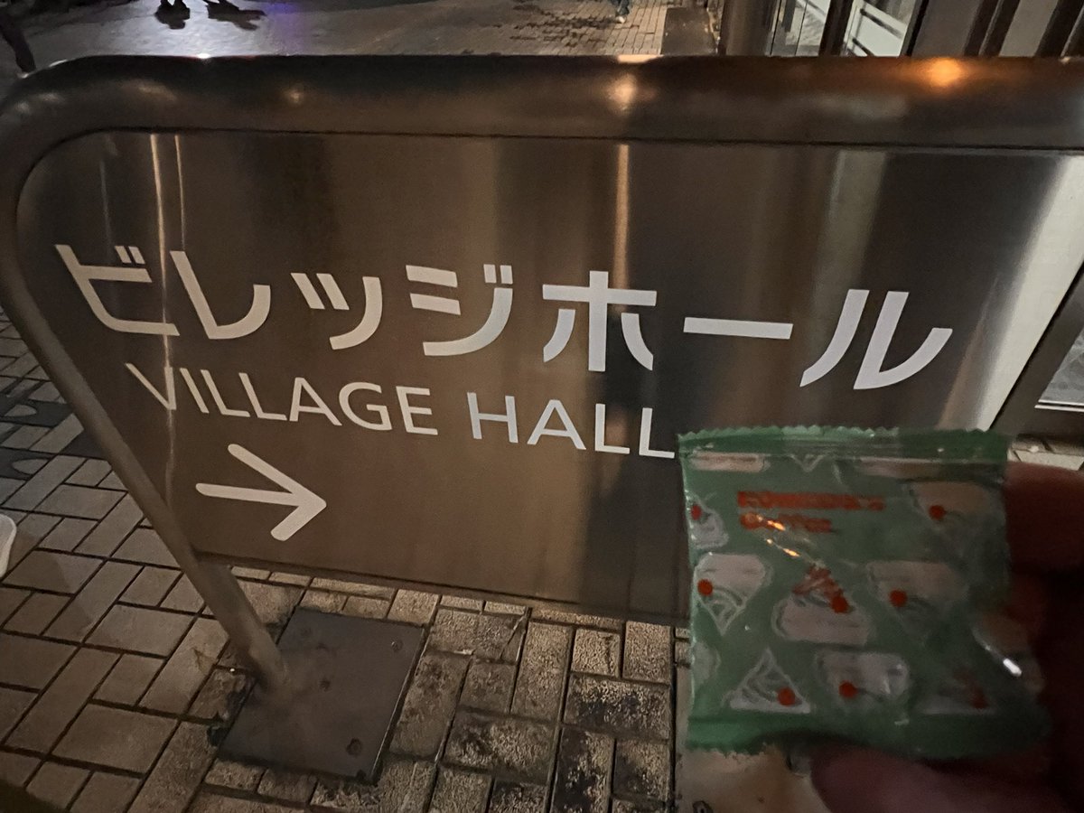 standbluelion's tweet photo. 仙豆食べてパワーアップしたお陰で、四星球を無事見つけました😊
リハでLike a Movieのリクエストにも応えて貰えたし、ライブも今までにない怒涛の展開で終始幸せを感じていた良きステージでした🎵
#Joyrideto10thTour
#ビッケブランカ
#ドラゴンボール超ビルス
#完璧のペキ https://t.co/qT0lBKC6Vk