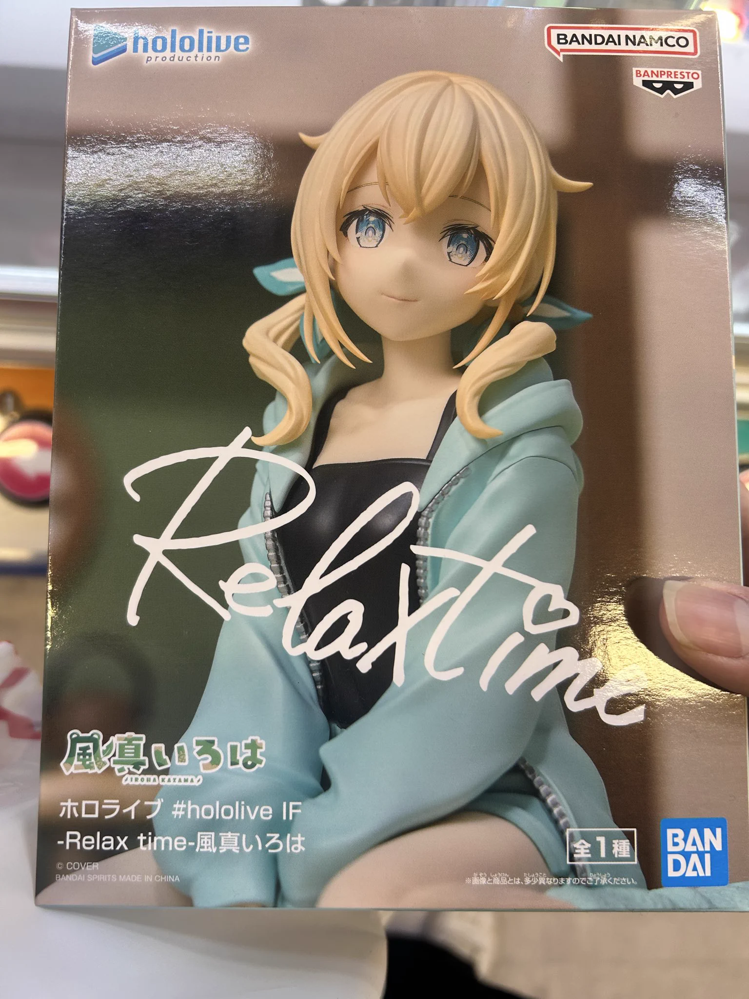 ゲーセンで女の子から貰った魚 魚のayu on X: 