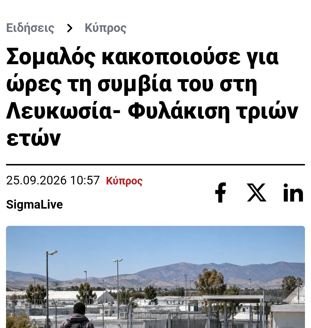 GMacedonas tweet picture