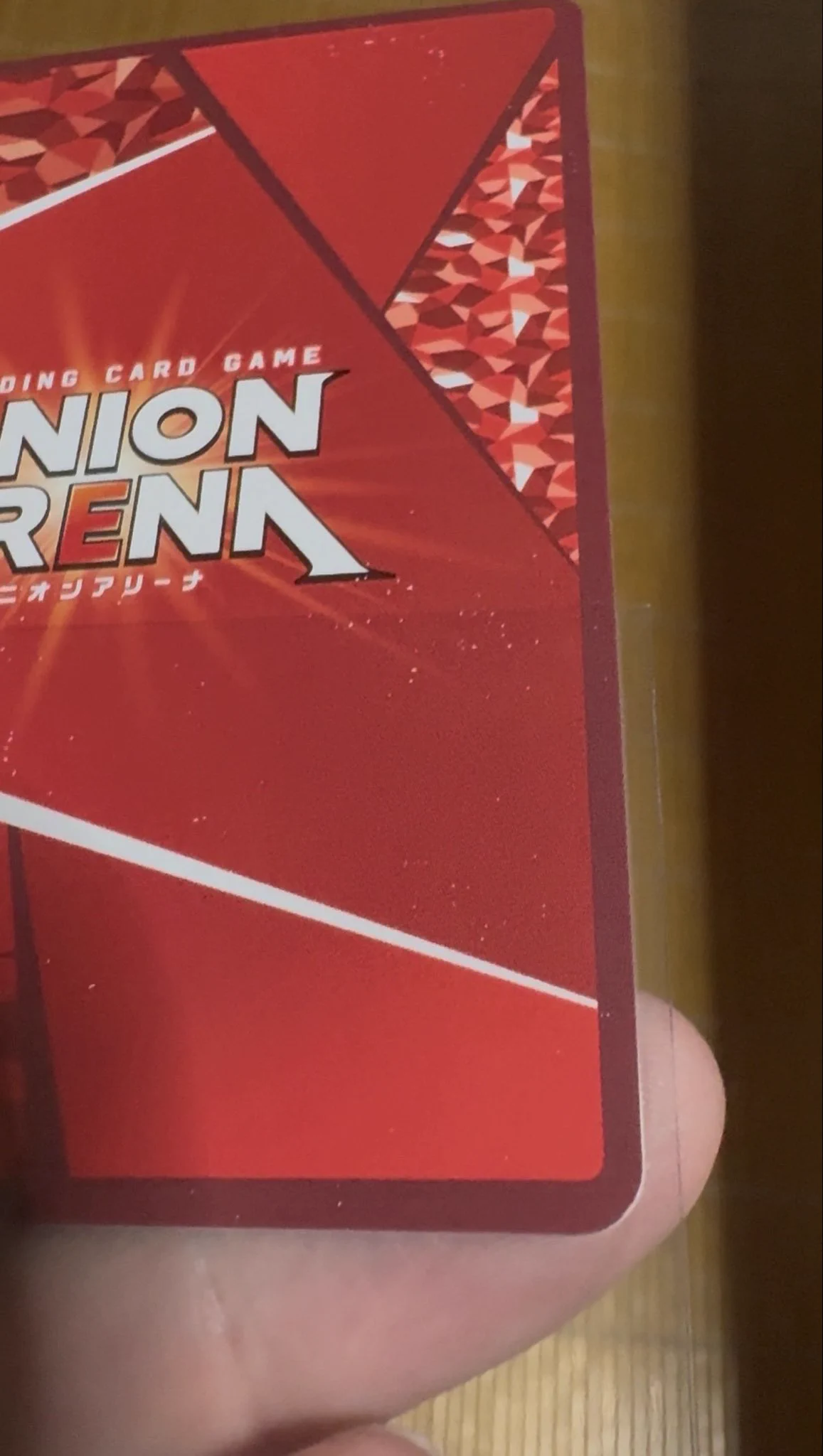 公式】UNION ARENA（ユニオンアリーナ） в X: „【お詫びと訂正】 本日
