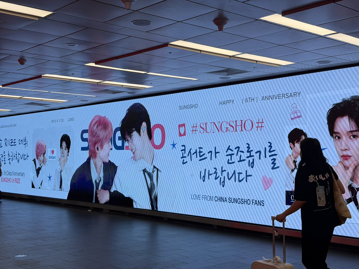 seetheflorence_'s tweet photo. ชั้นยังรักป้ายซองโชอันนี้อยู่มาก ชอบที่เป็นLEDใหญ่ๆสามอันติด เริ่ดมาก เลิฟพลังเงินหยวนอ่ะ https://t.co/KMW4HlREOK