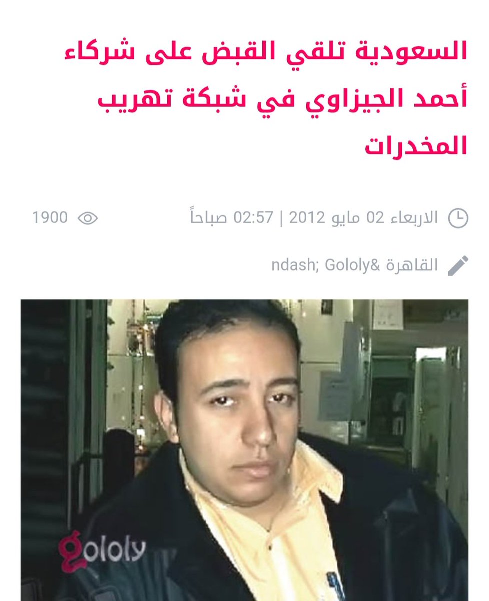 AbdallahAls7's tweet photo. @ZakariaAlRamim الله لايعطيك عافيه 🤣  أنت تعرف من هذا المصري العظيم؟ https://t.co/FpaOyl94Pj