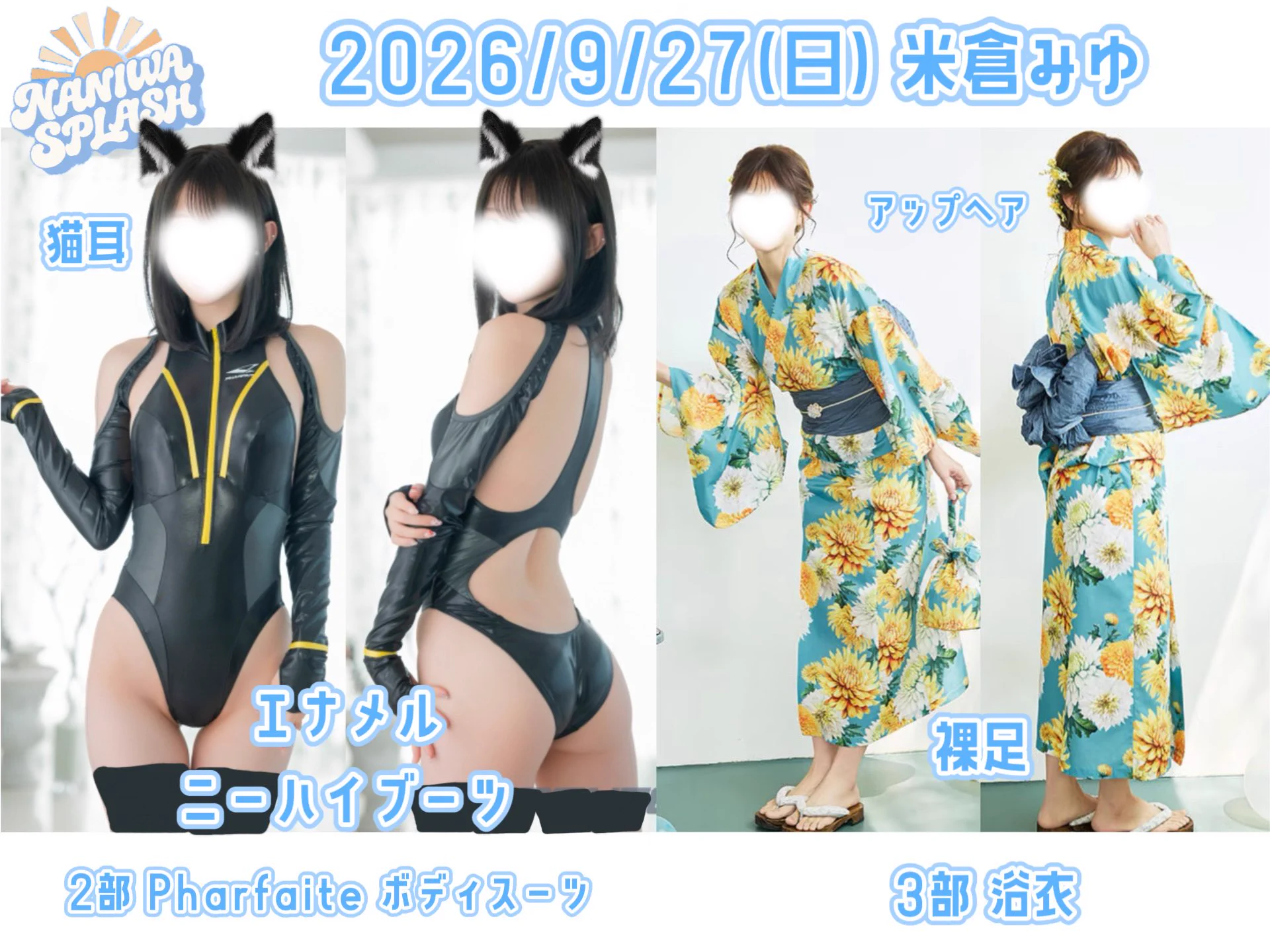 レア度MAX!! 米軍SF放出　ポロシャツ　美品　コスプレ 米倉みゆ♨️ on X: 