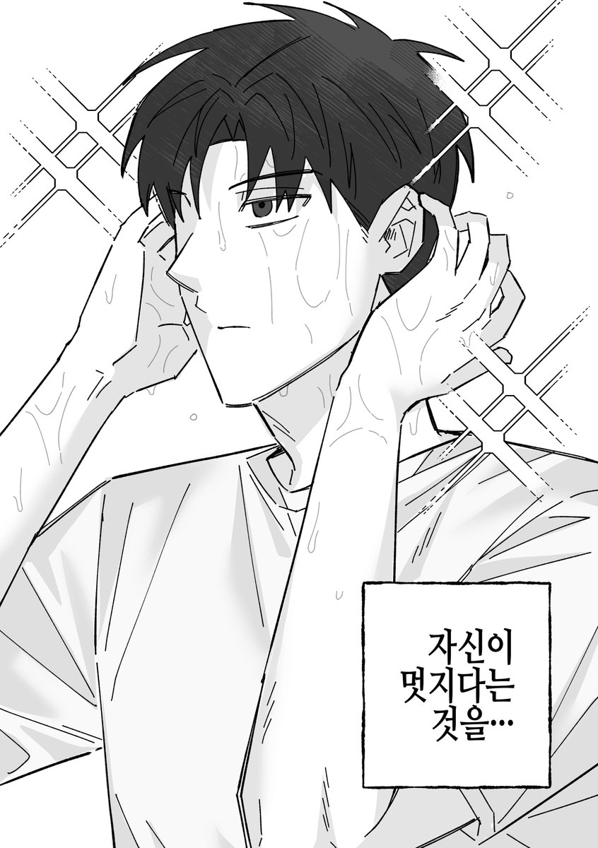 eung_anime's tweet photo. 준빵 망신살공
(1/21) https://t.co/WFhPQYuXeY