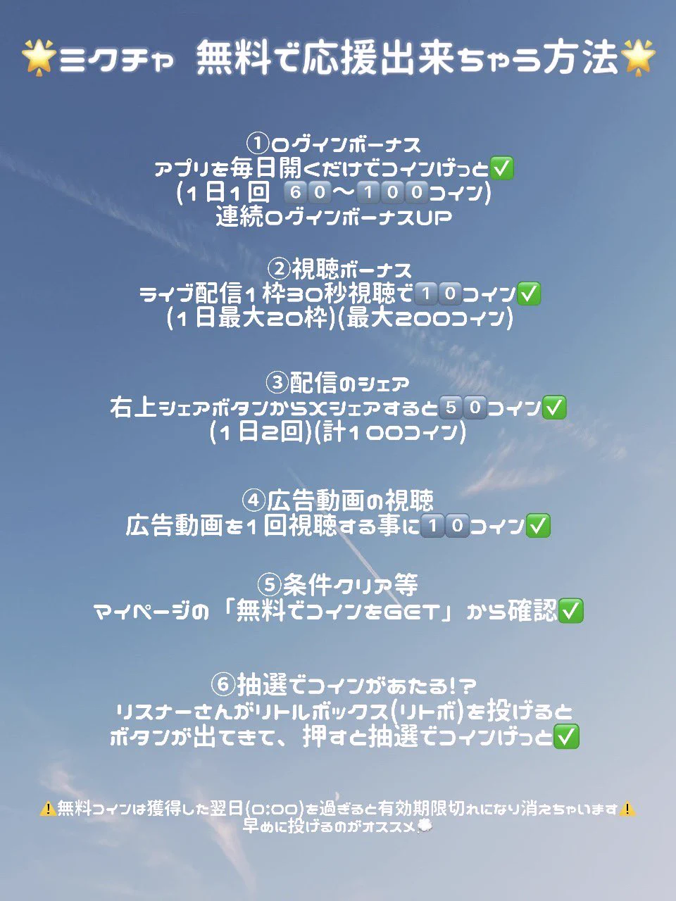 神崎ももな@WT☆Egret 見にきてね on X: 