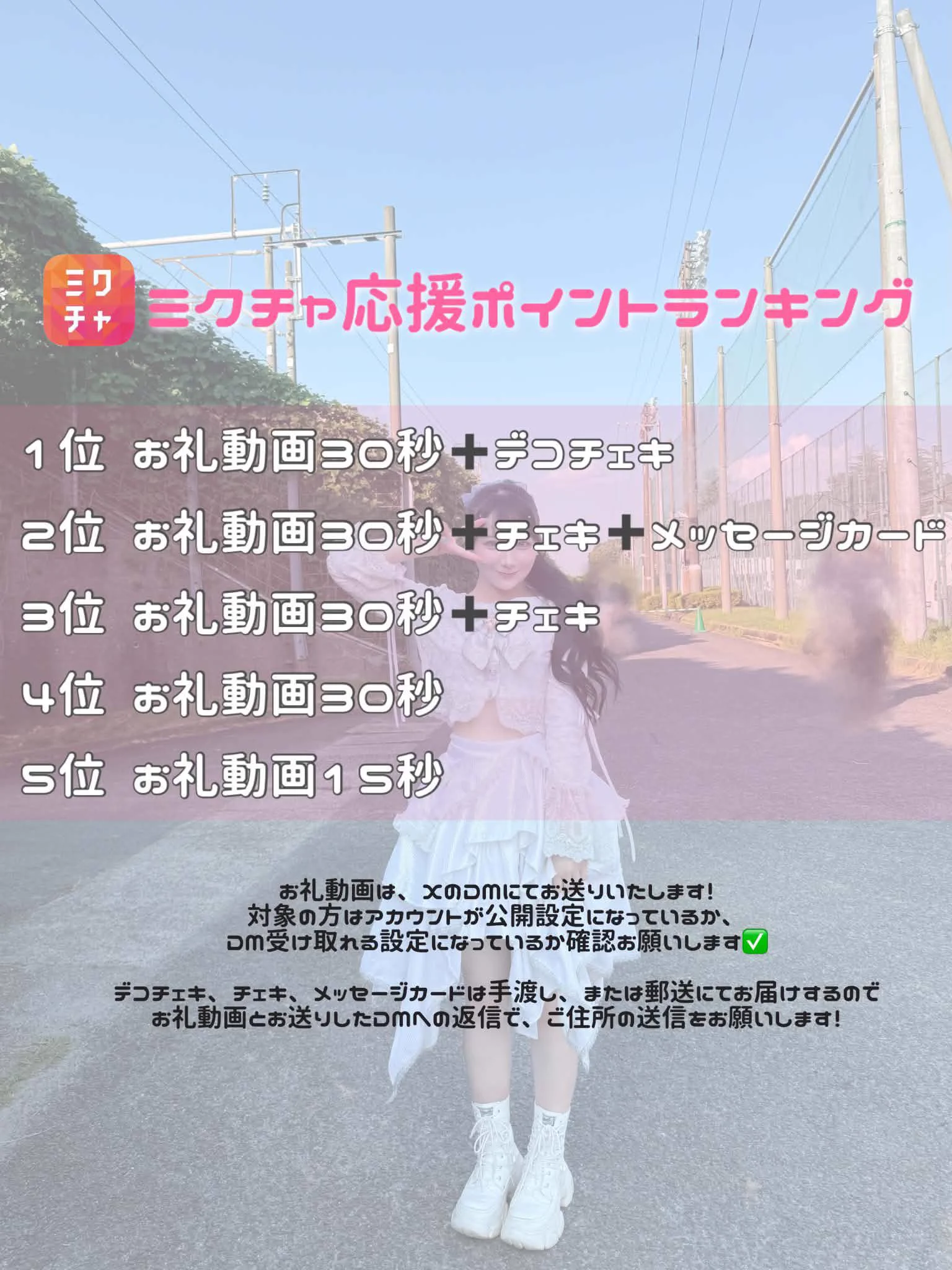 神崎ももな@WT☆Egret 見にきてね on X: 