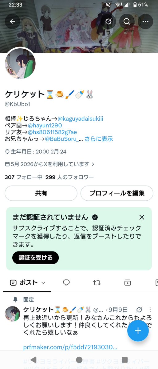 KbUbo1's tweet photo. おお　あと一人だあ( ˶ˆ꒳ˆ˵ ) https://t.co/uZZCtXCFyx