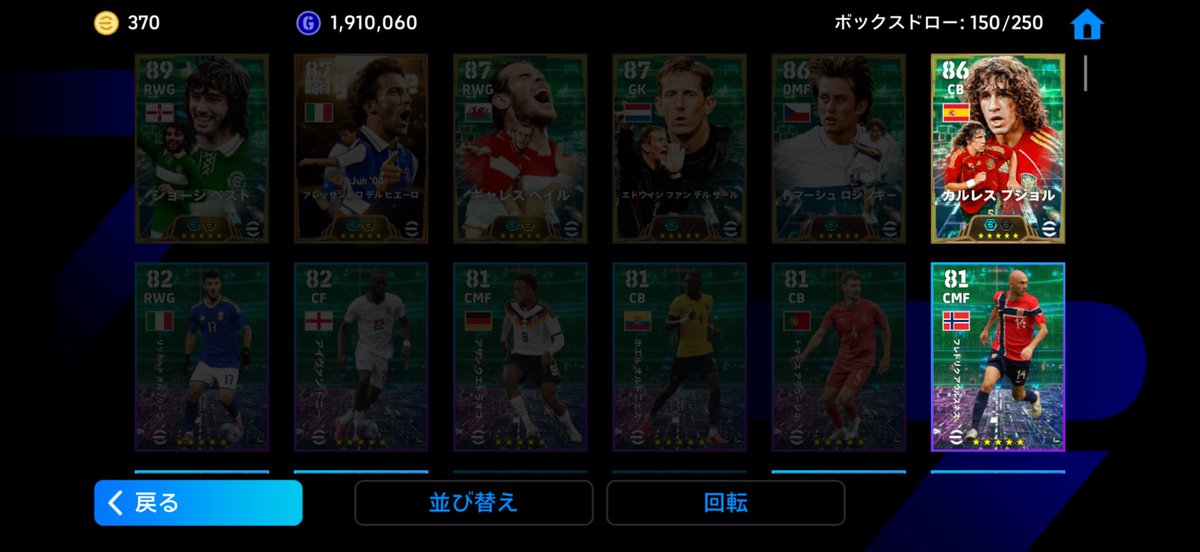 wzblws's tweet photo. @afuro_dayon 5000円課金するだけでこうなれますよ！🤭 https://t.co/zDZr47Lj2O