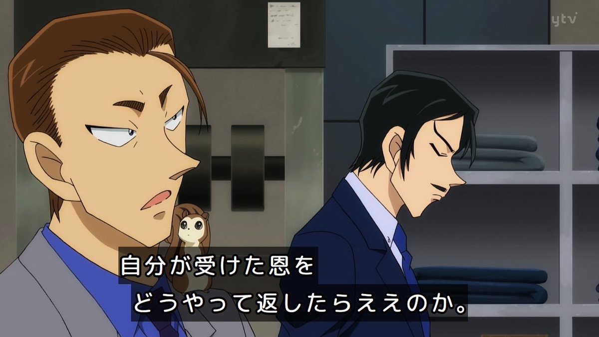 lingmuG's tweet photo. 諸伏警部のことわざ翻訳係
蘭姉ちゃんに次いで今回は綾小路警部が担当するのかw

#名探偵コナン
#conan
#金曜ロードショー
#30号殺人事件 https://t.co/R9KiSGVRMX