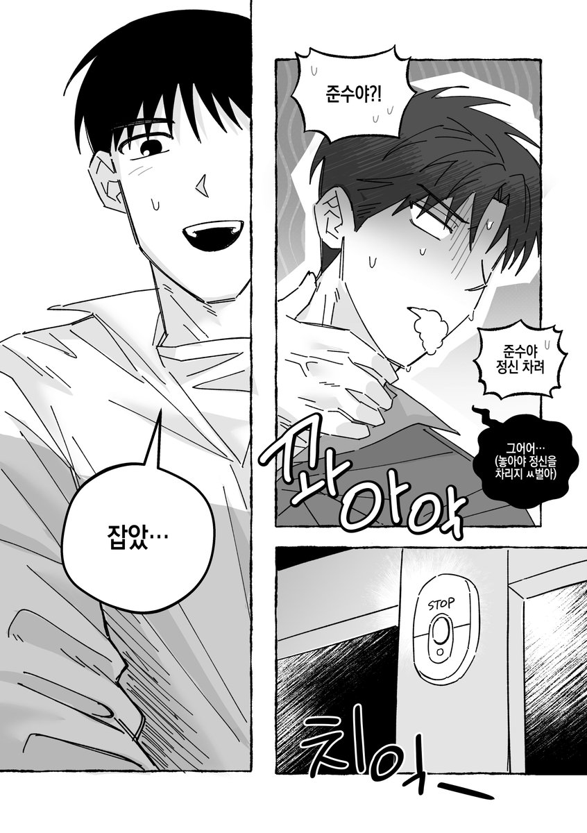 eung_anime's tweet photo. (13/21) https://t.co/PVGnP28jbU