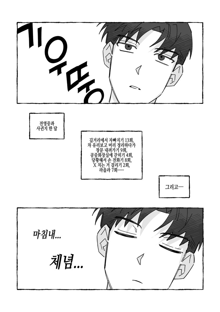eung_anime's tweet photo. (13/21) https://t.co/PVGnP28jbU
