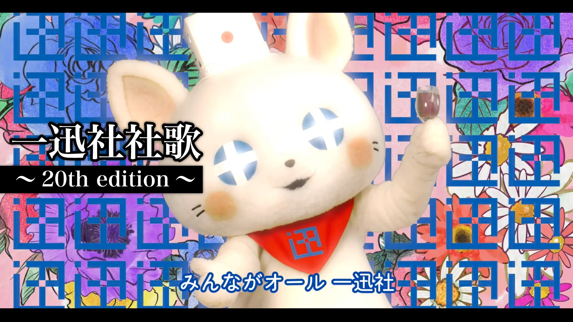 新ゆんちゃん専用ページ 一迅社の宣伝課です。 on X: 