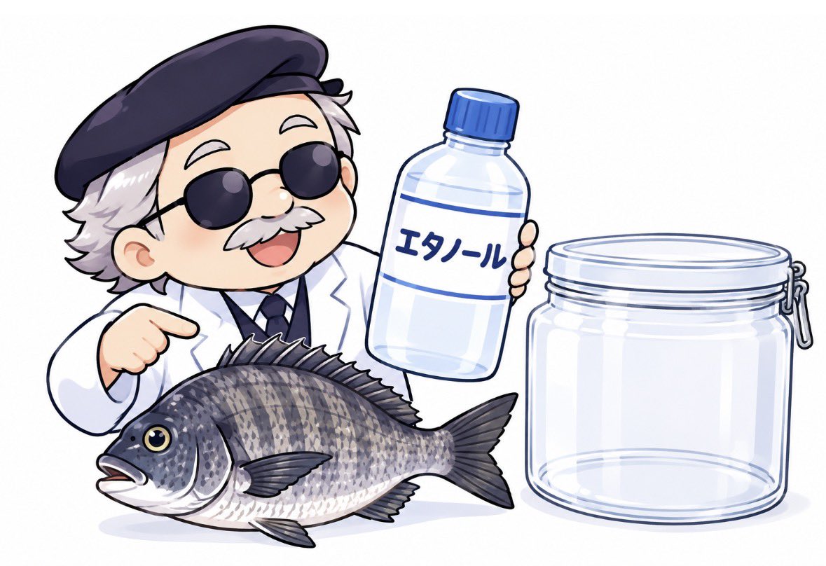 ka_mumuu's tweet photo. 【カルノア液の組成】
カール・ノアさん、エタノールでクロダイを酢漬け！
※クロダイ→クロロホルム

もう意味わからんけど覚えられたらそれでいいんだ！（それにしてもひどい…笑）

#かむゴロ https://t.co/2FHVpZSPAq