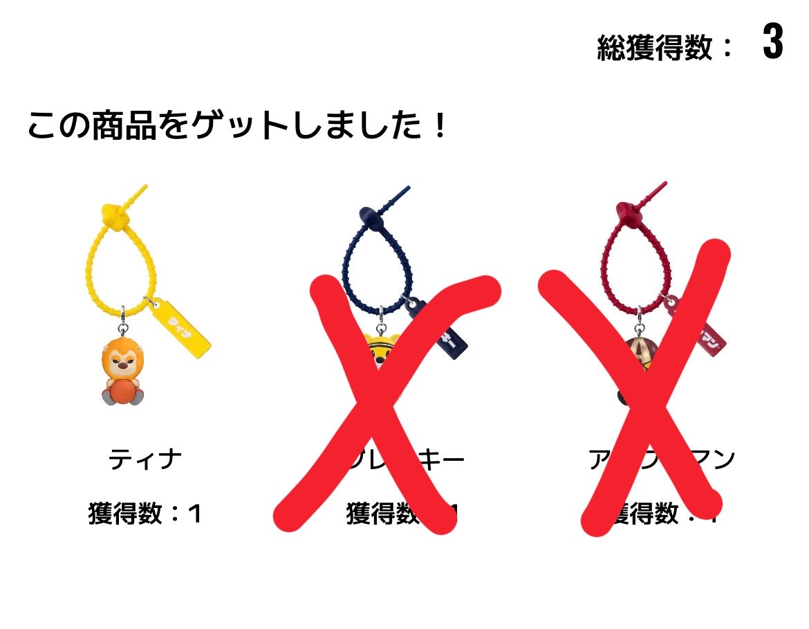 na00000y's tweet photo. Bリーグマスコットカラフルマルチチャーム
交換希望
【求】アルファマン
【譲】ティナ×2
        ジャンボくん×1
        ベルティ×2

発想が来年の1月なので長期的なやり取りとなりますが急なキャンセルをされない方のみお願いいたします。
#Bリーグマスコット　#Bリーグ https://t.co/D1rEbtYXwU