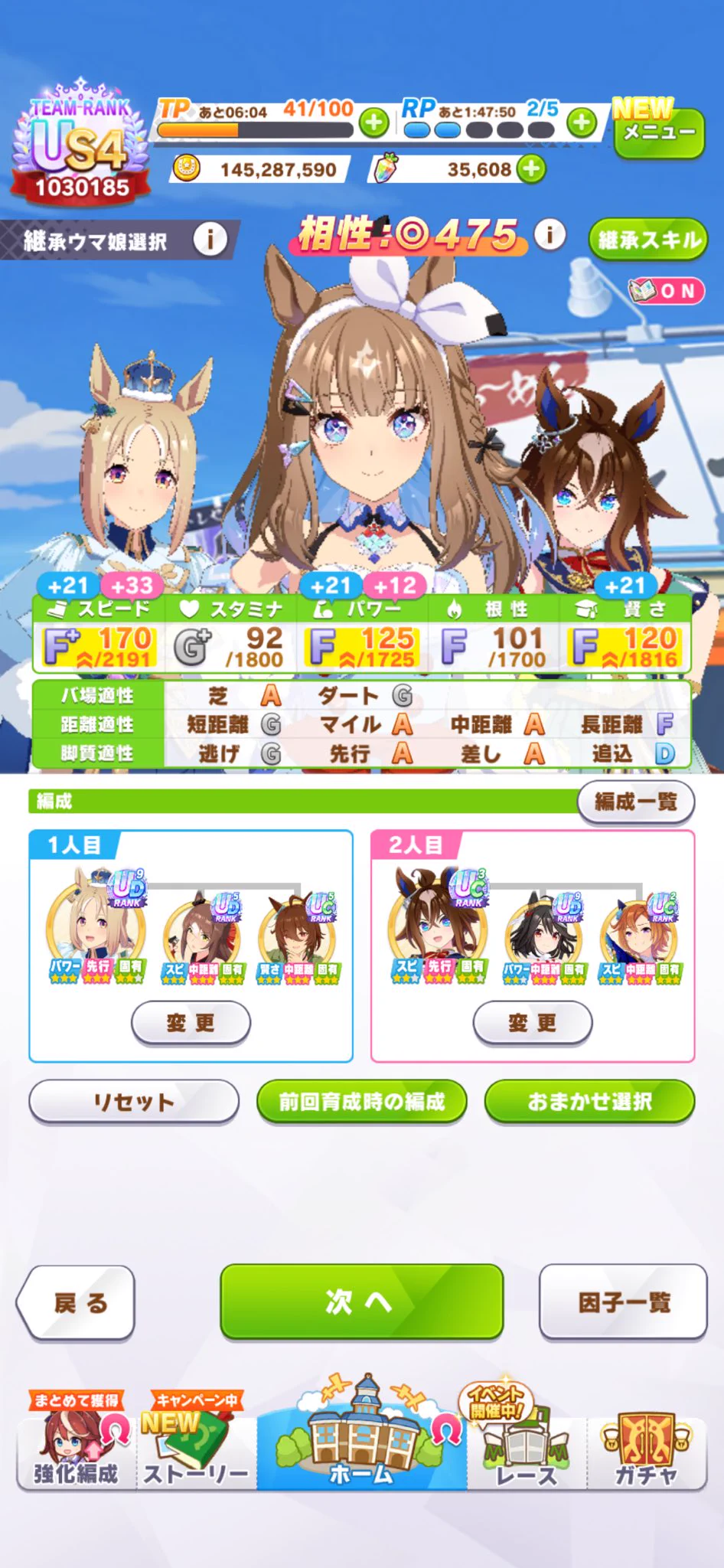 ちゃい on X: 