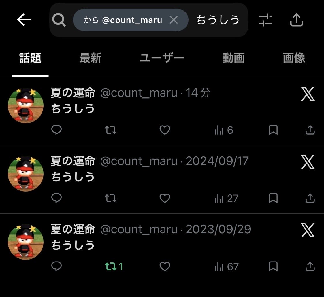count_maru's tweet photo. 去年はポストしてないようだ https://t.co/XN4MScB2rX