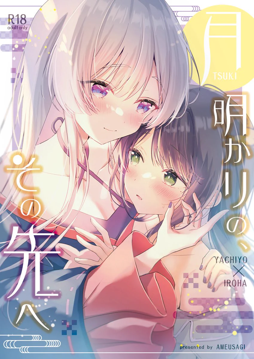 飴玉コン🍬 (@amedamacon) / X