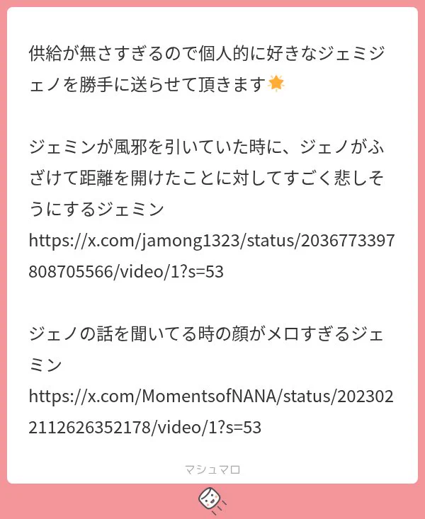 ダ on X: 