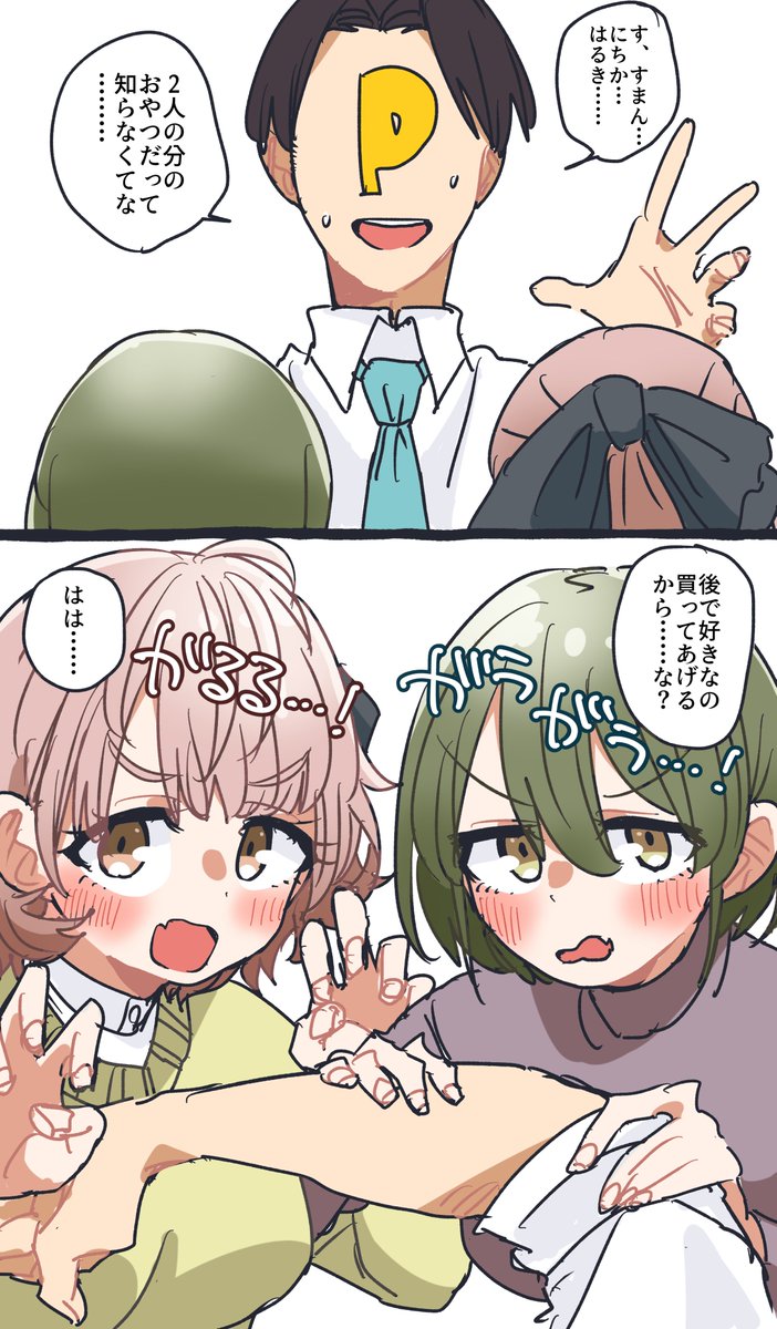 ydb51_'s tweet photo. いちにちいちにちか https://t.co/cK0Vaej21o
