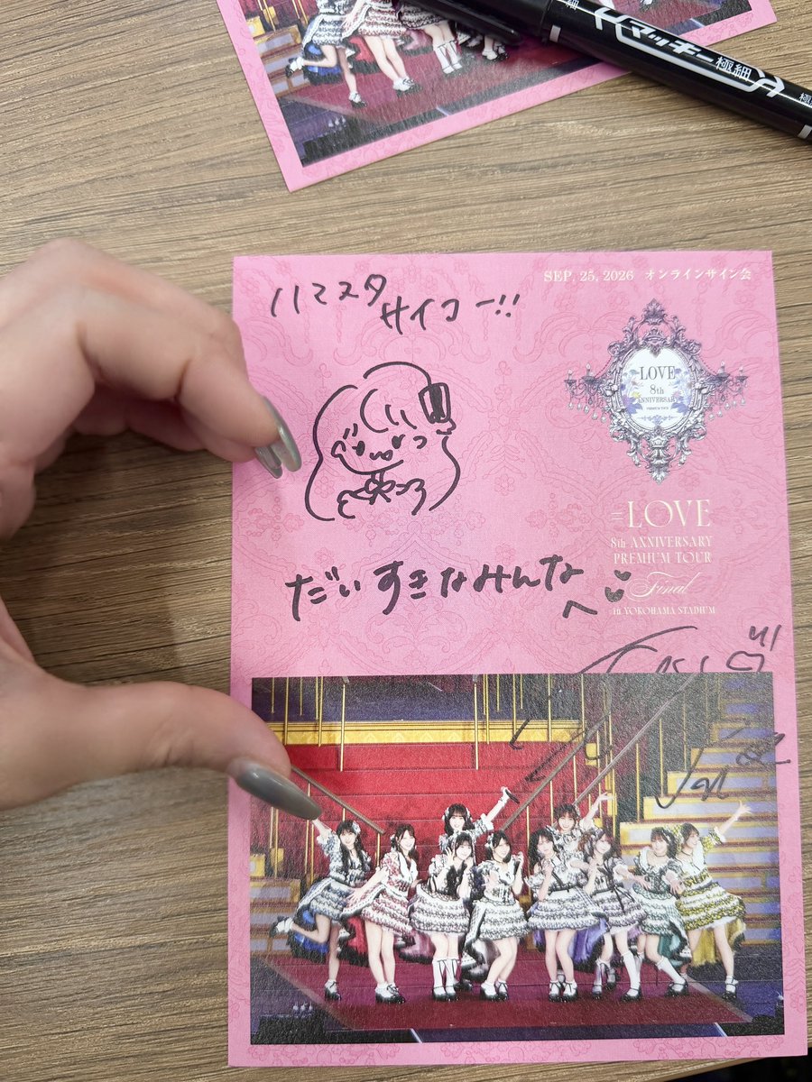 noguchi_iori's tweet photo. サイン会、応募してくれたみなさん
ありがとうございました💌🌸

8周年コンサートのファイナル！ハマスタ！
何回でも観てね！サイコーだったから！

今日もよくがんばったね～ 一日お疲れ様～✨️ https://t.co/bhHmr9jH0x