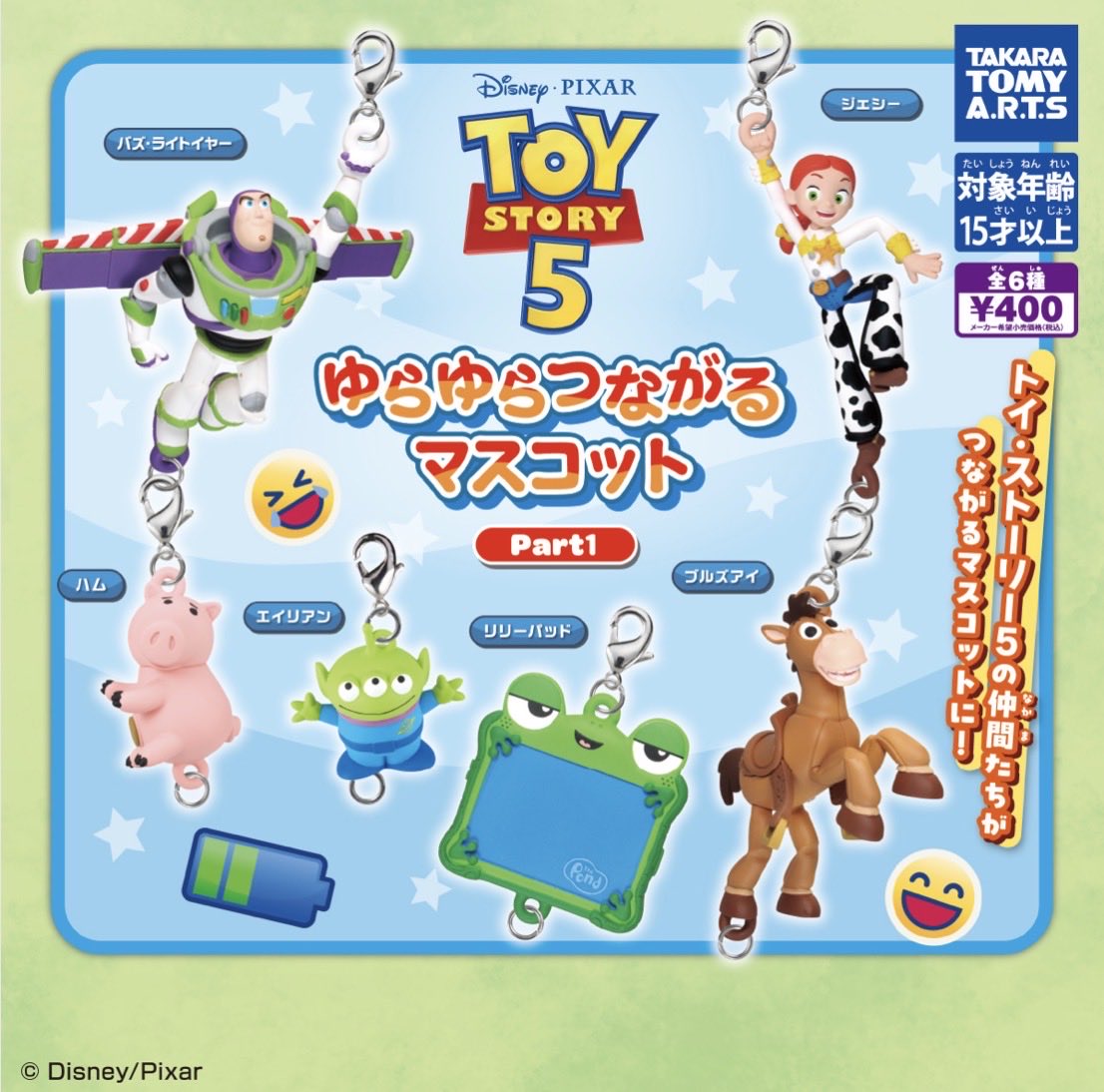 roro_3woo's tweet photo. トイストーリー　5
ゆらゆらつながるマスコットチャーム
交換　買取

譲　ジェシー2、ハム2

求　バズ>買取　定価+送料

過去弾との交換も可能になります！

溝の口〜川崎、横浜、日により都内手渡し可能。郵送も可

お気軽にお声掛けください！！

#ガチャガチャ　#トイストーリー　#めじるし https://t.co/mv01sGInkv