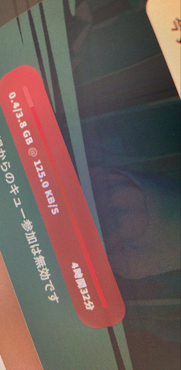 No_Sound_Gaming's tweet photo. 大型アプデだとぉぉ。 https://t.co/gZQlBjiFiC