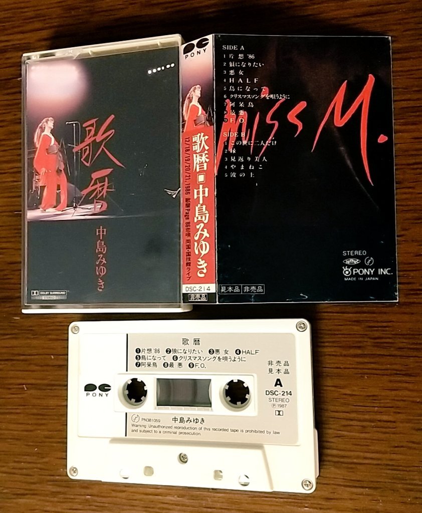 YONABARU_TEKKUN's tweet photo. 中島みゆきさん。
1975年9月25日のデビューから今日で51年が経ちました。
これまで一切、周年区切りでアニバーサリー的な事をやって来なかったあなたを、これからも応援しています。
心から「あ・り・が・と・う」👋☺️

#中島みゆき #祝51周年 https://t.co/ga6xe4XsF0