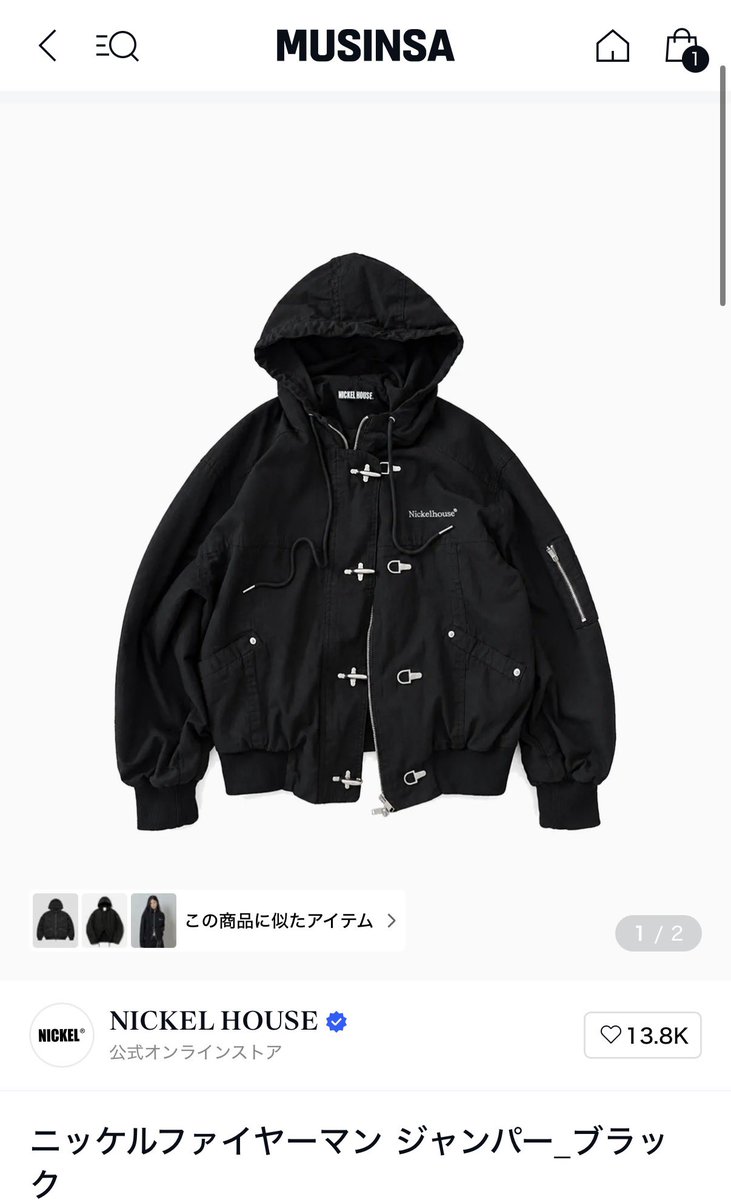 hi__________im's tweet photo. MUSINSAで見つけたNICKELの新作かっこいい https://t.co/PExXaOdH97