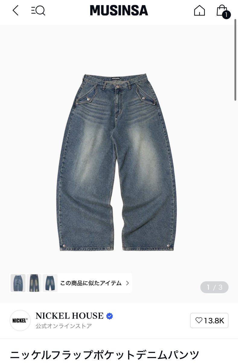 hi__________im's tweet photo. MUSINSAで見つけたNICKELの新作かっこいい https://t.co/PExXaOdH97