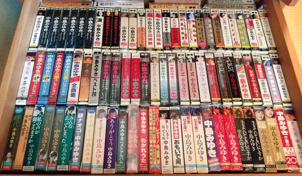 YONABARU_TEKKUN's tweet photo. 中島みゆきさん。
1975年9月25日のデビューから今日で51年が経ちました。
これまで一切、周年区切りでアニバーサリー的な事をやって来なかったあなたを、これからも応援しています。
心から「あ・り・が・と・う」👋☺️

#中島みゆき #祝51周年 https://t.co/ga6xe4XsF0