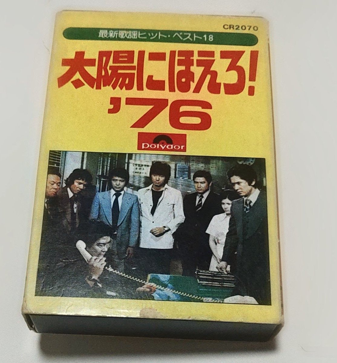 senoodon's tweet photo. 初めて見たカセットテープ落札､今日届いた。
『#太陽にほえろ！76』アポロン版とは違い太陽にほえろ！の曲は3曲のみ。
シングルレコードにメインテーマを追加したような感じです｡
他は歌謡曲のカラオケ用かな(太陽以外はまだ聴いてない) https://t.co/c9CvsCvEFM