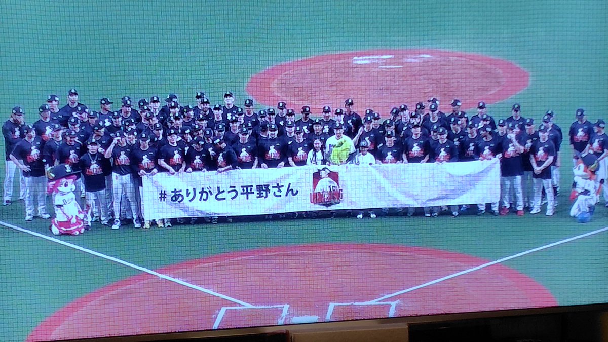 RandY_TiTi's tweet photo. 我らが平野佳寿投手（宇治市立小倉小学校卒業、小倉リトルズ出身）引退。日米通算65勝205ホールド258セーブは前人未到の大記録。私たち小倉小学校卒業生、小倉リトルズ出身者の誇りでした。#オリックスバファローズ #平野佳寿 #宇治市立小倉小学校 #小倉リトルズ https://t.co/Ts34su60Hy