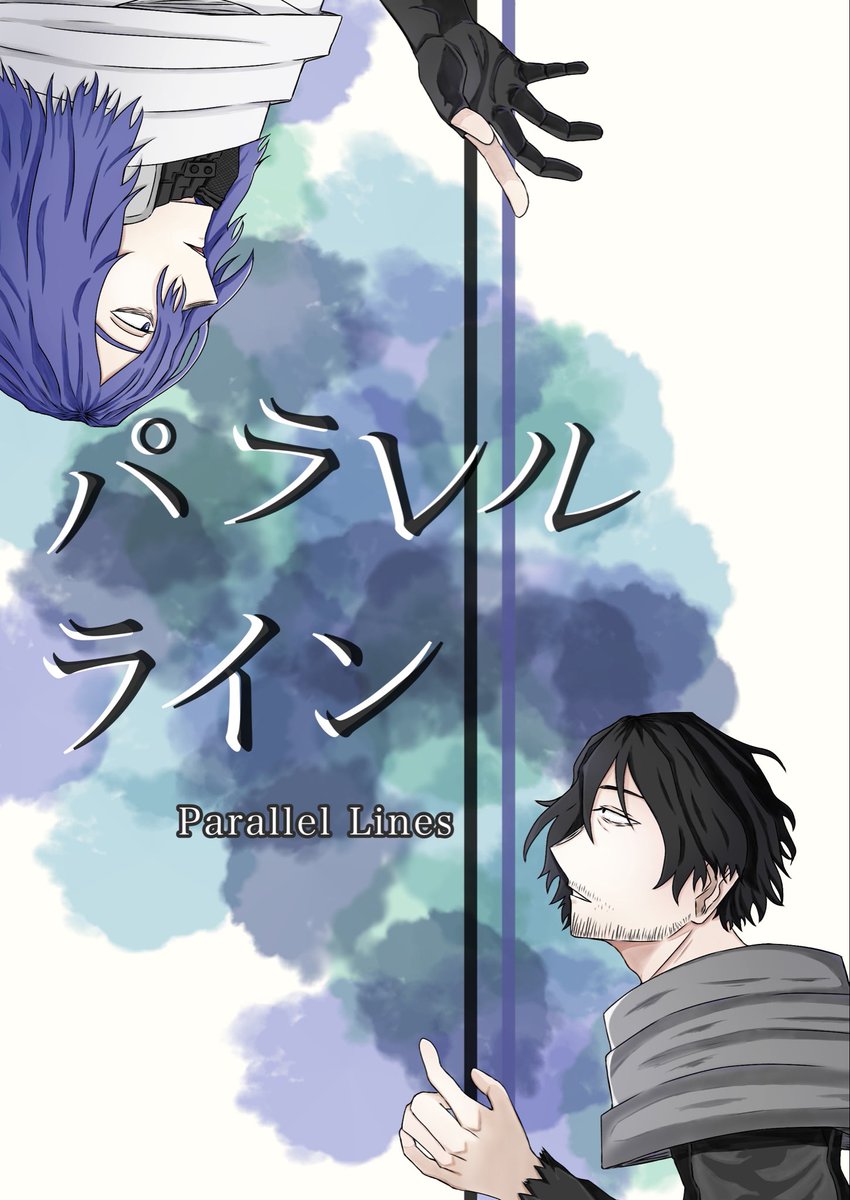 marimo_Kaitou's tweet photo. 【2026/10/25 SHF 発刊予定 】
新刊 「パラレルライン」

相心/小説/52ページ(予定)/A5/価格未定/全年齢

すれ違う両片思いをテーマにした相心のお話です🖤💜(全編書き下ろし)

初のサークル参加＆原稿で、未確定な部分も多いですが、部数アンケにご協力頂けると助かります🥰

https://t.co/37GDViNC3v https://t.co/5zKYjvBOa4