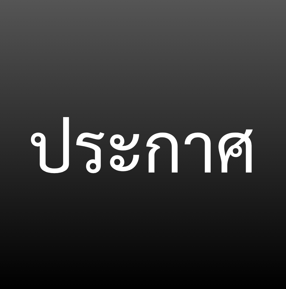 EricMariner_VT's tweet photo. ประกาศยกเลิกไลฟ์วันศุกร์ และ ลบไลฟ์

เนื่องจากว่าคนดูแจ้งข่าวขณะไลฟ์สดประมาณช่วง 10 หลังจากไลฟ์มาทางคอมเมนท์ แจ้งข่าวการจากไปของผู้ติดตามของช่อง ส่งผลต่อสุขภาพจิตของคุณ Eric Mariner ทำให้ไม่สามารถไลฟ์ต่อได้ ต้องขออภัยทุกๆท่านมา ณ ที่นี้ด้วย

ขอแสดงความเสียใจอย่างยิ่ง https://t.co/IPkfJcvHcO