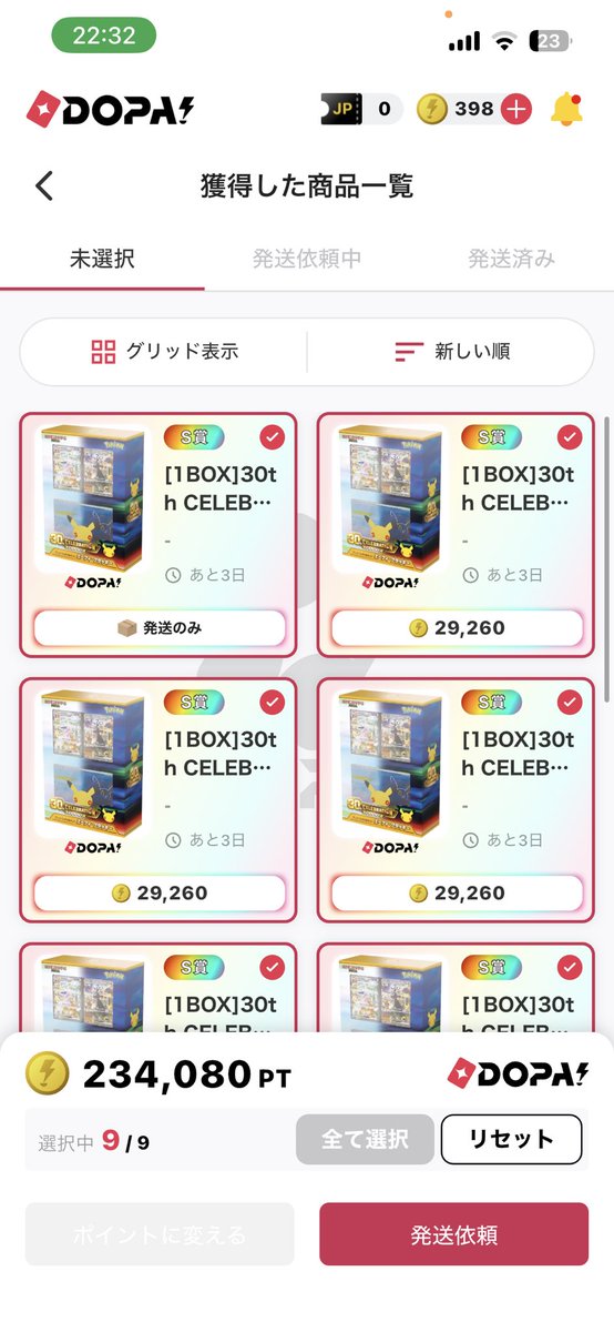 Ry271850's tweet photo. 3万で  買取26万     人生簡単 https://t.co/qlSRyDVRM1