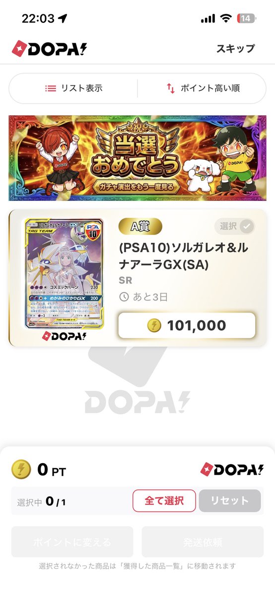 Ry271850's tweet photo. 3万で  買取26万     人生簡単 https://t.co/qlSRyDVRM1