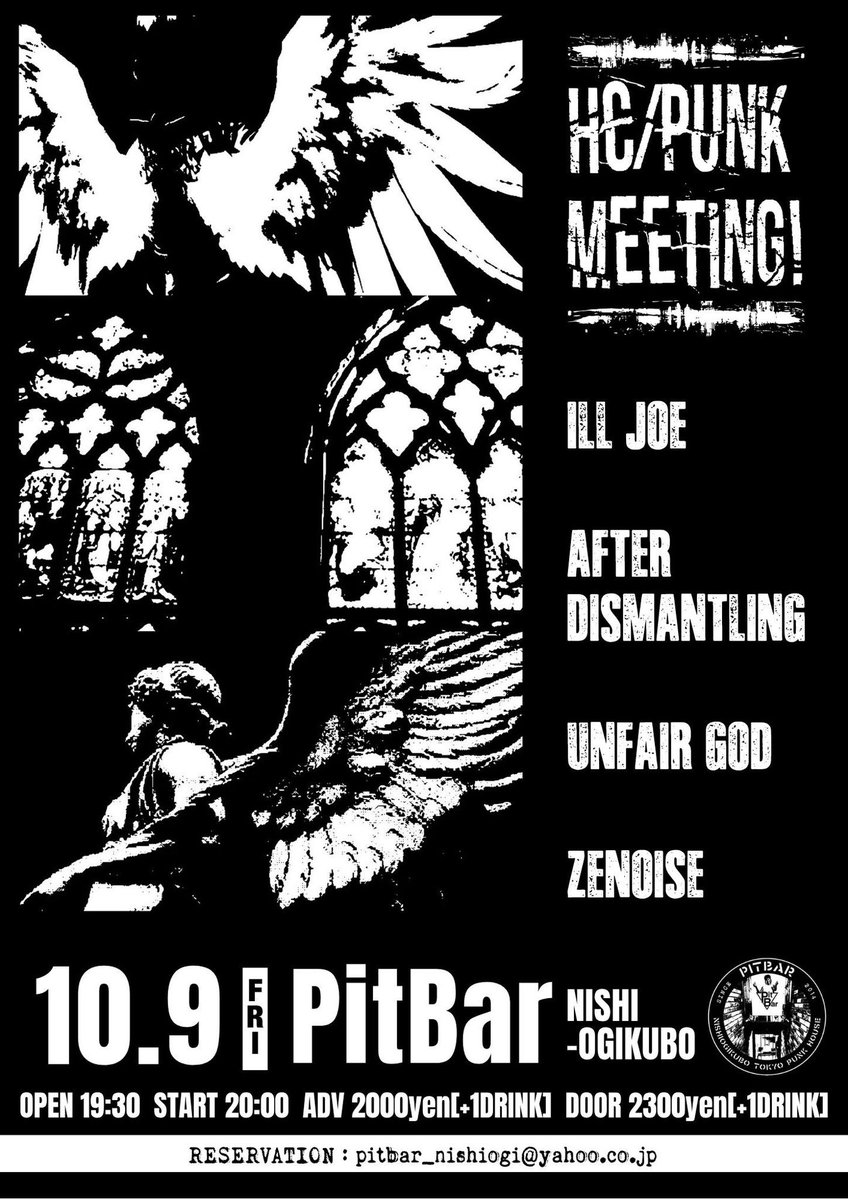 roytradgrip's tweet photo. dispair!!!!

HC/PUNK MEETING!
10.9 FRI / Nishi-Ogikubo PitBar

ILL JOE
AFTER DISMANTLING
UNFAIR GOD
ZENOISE

OPEN 19:30 / START 20:00
ADV ¥2,000+1D / DOOR ¥2,300+1D https://t.co/o8TDEoaE9D