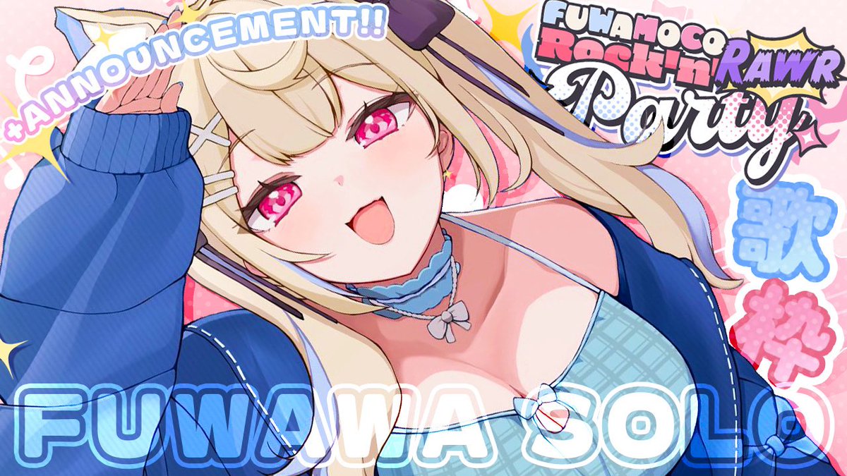 fuwamoco_en's tweet photo. I’m having my first solo Rock N’ Rawr Party karaoke stream, Ruffians!! ✨ And I have an announcement too! フワワ初のソロ歌枠だよー！！🐾🩵 告知もありますよBAU BAU〜！！

【ROCK N' RAWR PARTY】
fuwawa's 1st time solo singin' + announcement🐾
▶︎ https://t.co/okStfWgBa8

#FUWAMOCO https://t.co/hA8proMiVN