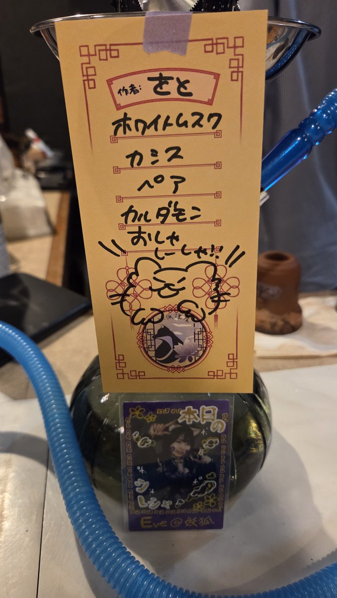minoru_110mc's tweet photo. いゔに思いを馳せる余裕もないくらい賑やかです https://t.co/NPnmSlH7KU