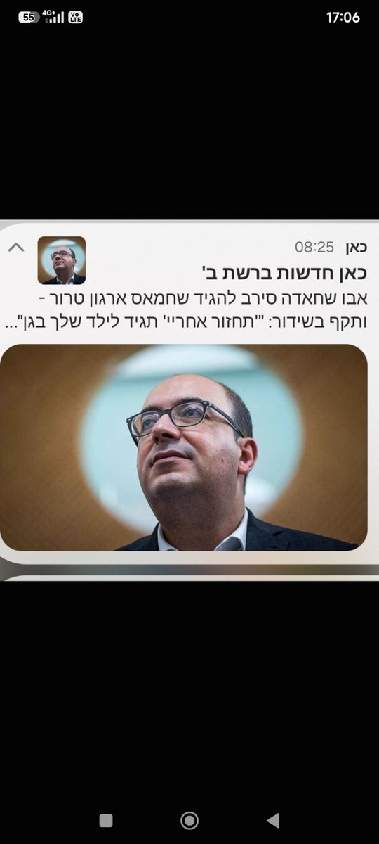 cd27o's tweet photo. @kobioz1 @ashi587960901 אתה של ישראל? https://t.co/twaawyPgWR