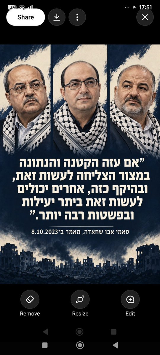 cd27o's tweet photo. @kobioz1 @ashi587960901 אתה של ישראל? https://t.co/twaawyPgWR