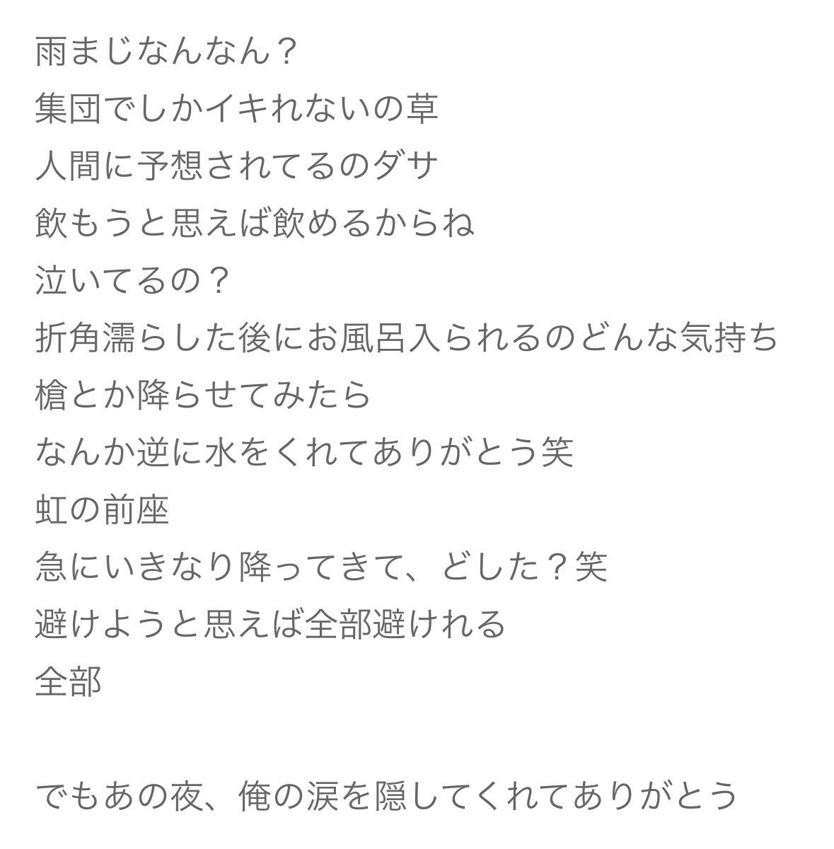 kl_xfq0's tweet photo. やっぱ近藤駿太ってネ🈸だよね https://t.co/XlFVkcIXBp