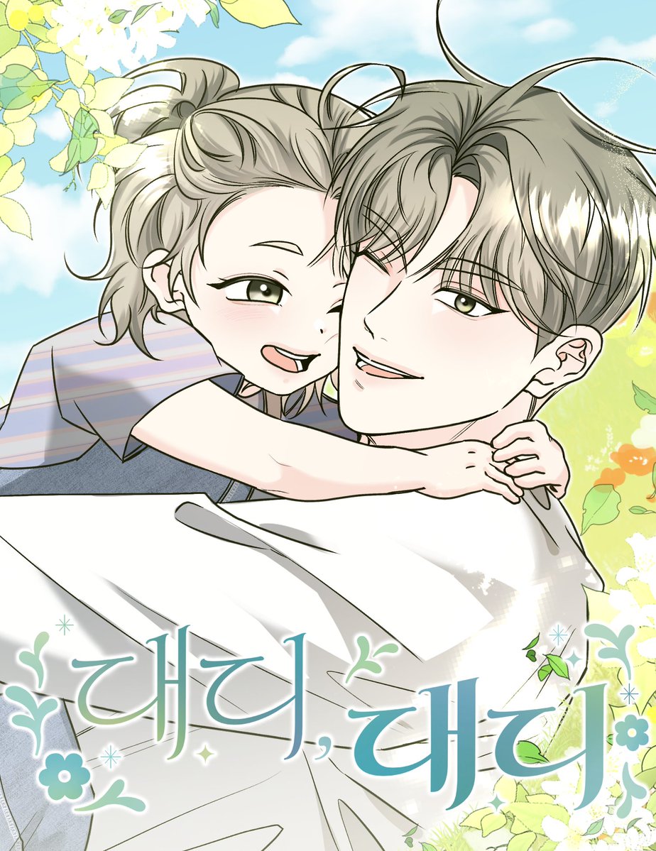 ceazers200's tweet photo. 요건 멀티 배너 작업한 것들~ 입니다 =.= https://t.co/ICknCqeFH9