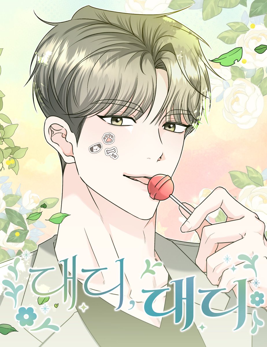 ceazers200's tweet photo. 요건 멀티 배너 작업한 것들~ 입니다 =.= https://t.co/ICknCqeFH9