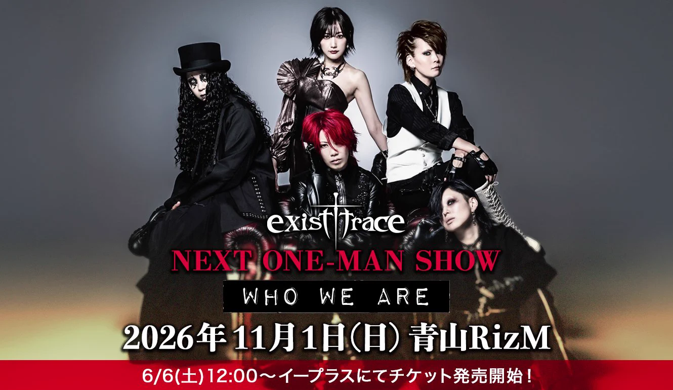 exist†trace on X: 