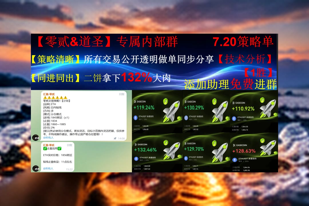 StellaWintqihw's tweet photo. Sportsmanship is the art of respecting the game and your opponents.
合约想多份参考？每日更新。挖矿监控🤩项目孵化😃那根针👾空军
哈里伯顿♐Soluna控股SLNH⏬达美乐披萨🎈半导体
比特币 以太坊 币圈 免费合约跟单社区👉 【主页简介】 👈 https://t.co/9gPZiTg91f