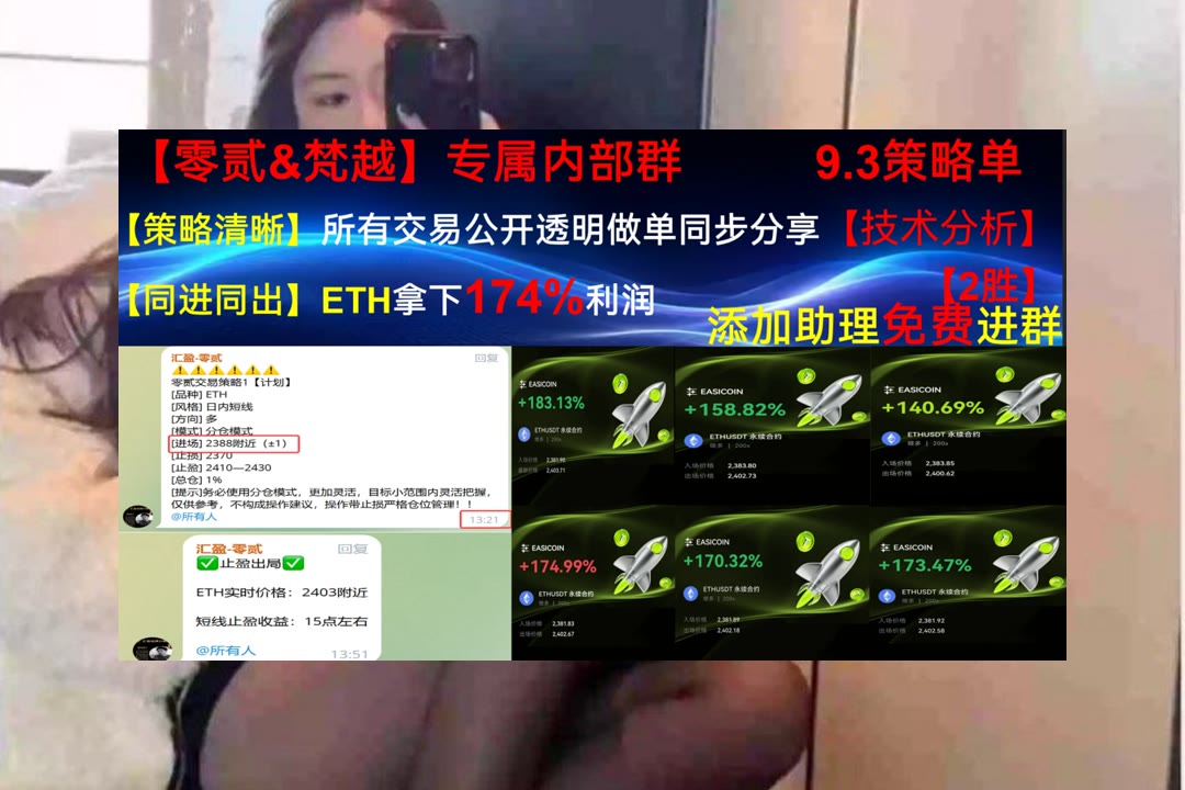 StellaWintqihw's tweet photo. Sportsmanship is the art of respecting the game and your opponents.
合约想多份参考？每日更新。挖矿监控🤩项目孵化😃那根针👾空军
哈里伯顿♐Soluna控股SLNH⏬达美乐披萨🎈半导体
比特币 以太坊 币圈 免费合约跟单社区👉 【主页简介】 👈 https://t.co/9gPZiTg91f