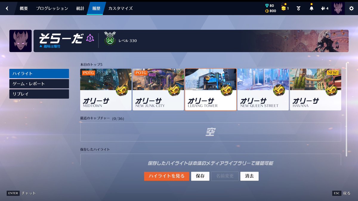 Absolute_SoRa tweet picture